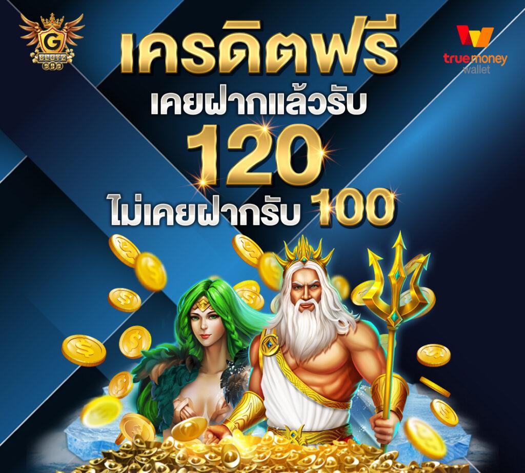 เว็บตรง ฟุตบอลวันนี้สด แทงบอลออนไลน์อันดับ 1 รวดเร็ว ปลอดภัย