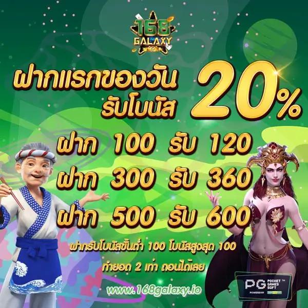 เว็บตรงแตกง่ายไม่ผ่านเอเย่นต์ เล่นง่าย จ่ายจริง 2024