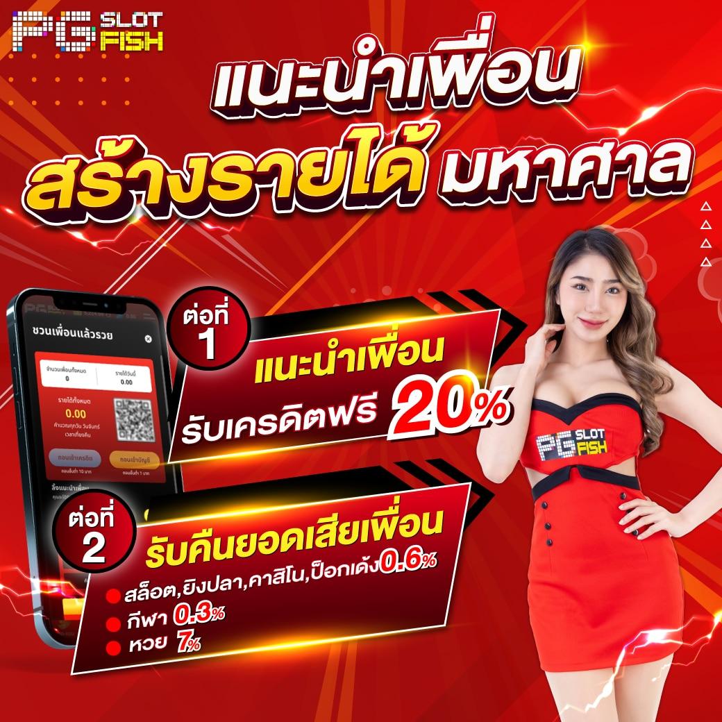 เว็บนอกแท้ คาสิโนออนไลน์ชั้นนำ เล่นง่าย พร้อมโปรโมชั่นเด็ดแห่งปี