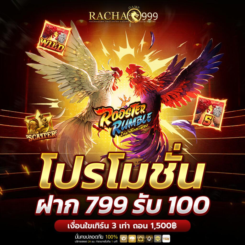 เว็บปั่นสล็อต คาสิโนเว็บตรง แหล่งสร้างรายได้มากที่สุดในไทย