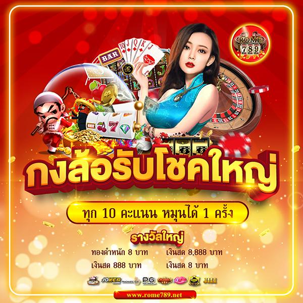 เว็บผึ้งสล็อต คาสิโนออนไลน์ครบวงจร เว็บตรง มั่นคง มั่งคั่ง 2024