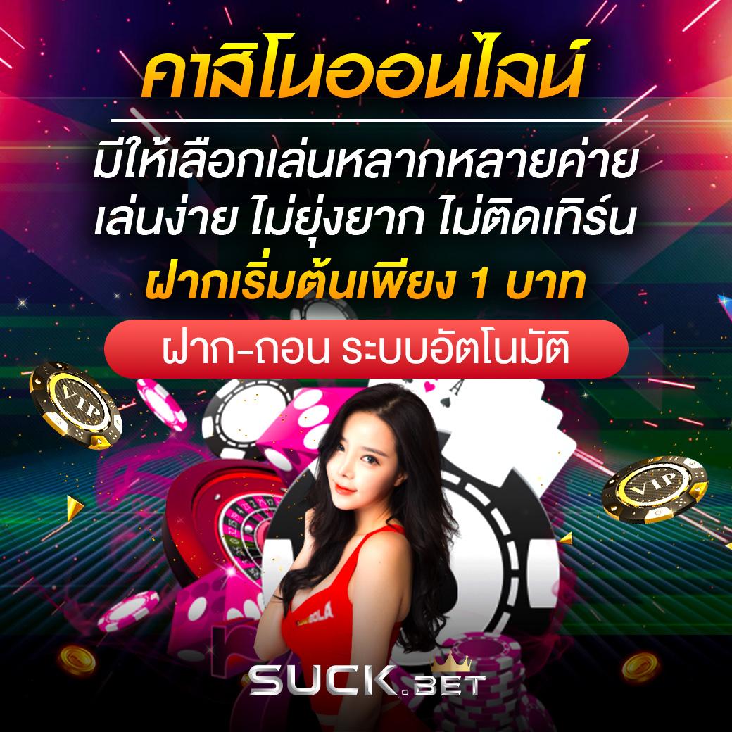 เว็บพนัน Live Score 7M แทงบอลมั่นใจ เล่นเกมสนุก จ่ายจริง