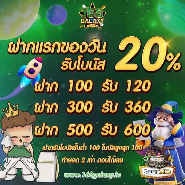 เว็บพนันออนไลน์ 888 เว็บตรง รวมเกมสุดฮิตที่คนไทยเลือกเล่น