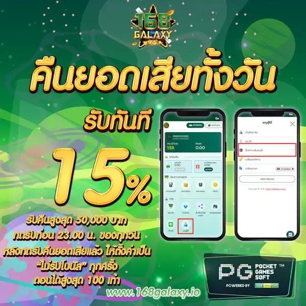 เว็บพนันออนไลน์ เว็บตรง อันดับ 1 ของโลก เว็บเกมแตกง่าย ระบบมั่นคง แจกจริง