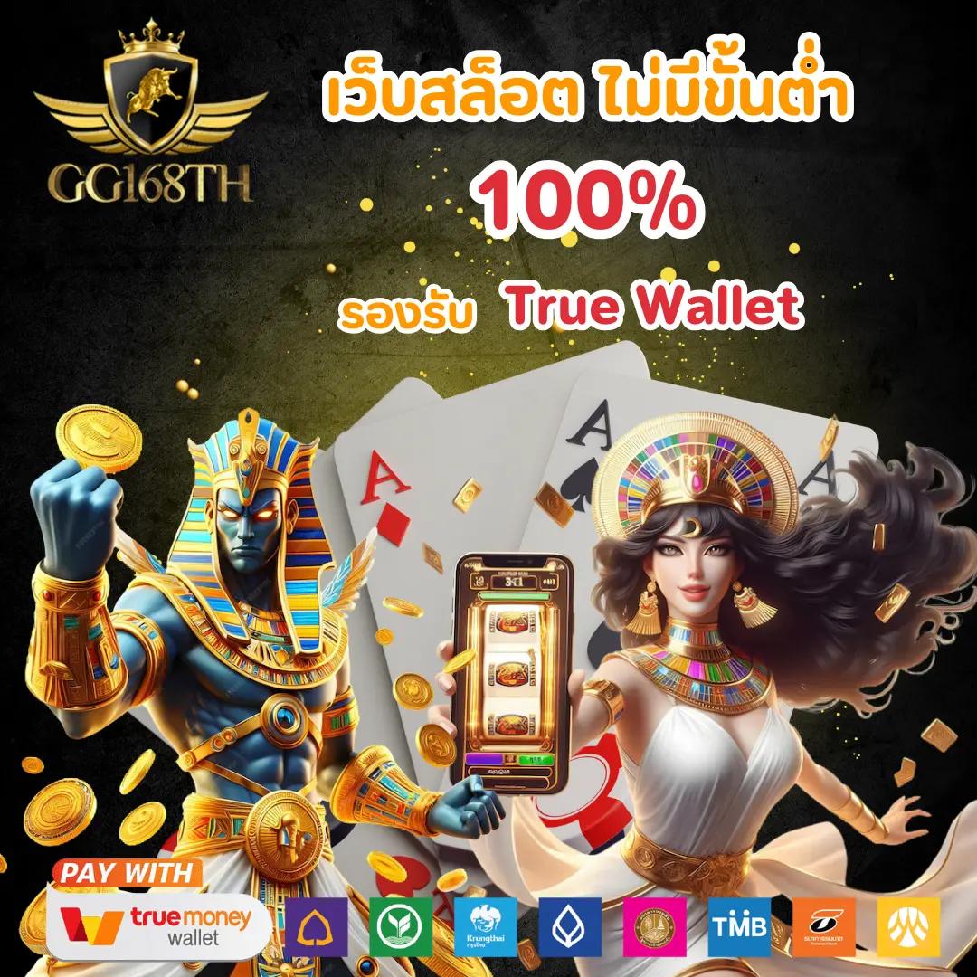 เว็บพนันออนไลน์ทุกเว็บ อัปเดตล่าสุด เดิมพันง่าย จ่ายจริง