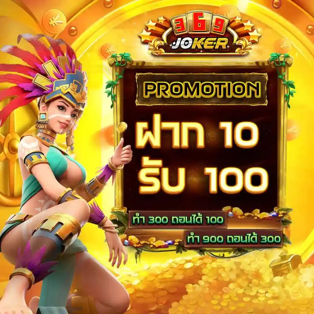 เว็บรวย คาสิโนออนไลน์ยอดนิยม ระบบทันสมัย เล่นง่าย ได้เงินจริง