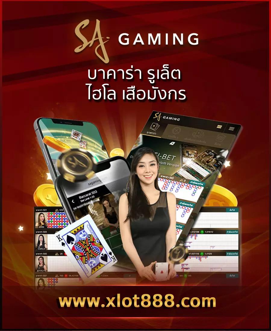 เว็บส้ม 777 เข้าสู่ระบบ บริการเกมใหม่ล่าสุด อัปเดตทุกวัน