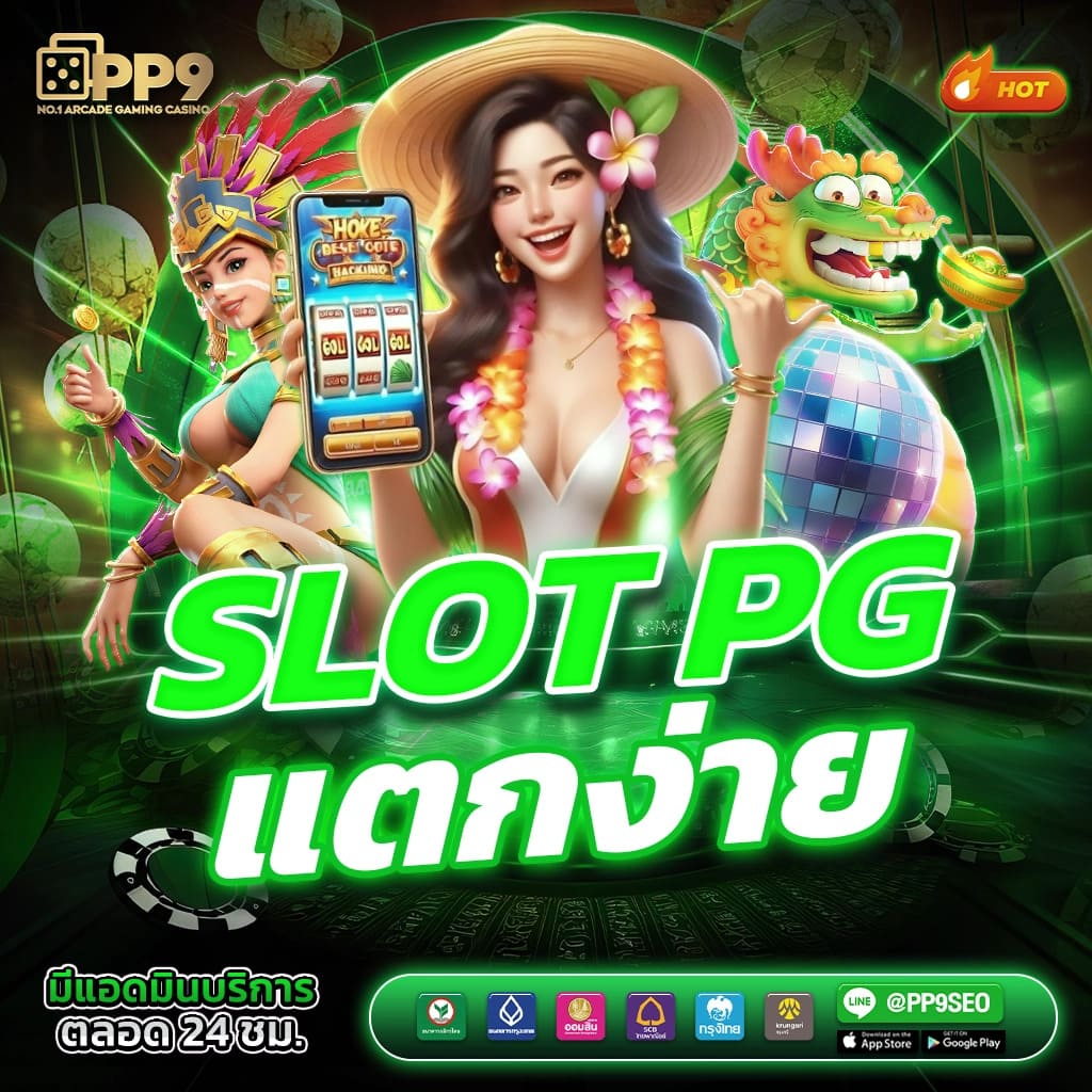 เว็บสุ่ม คาสิโน เกมสล็อต ใหม่ล่าสุด รวมเทคนิคเดิมพันฟรี