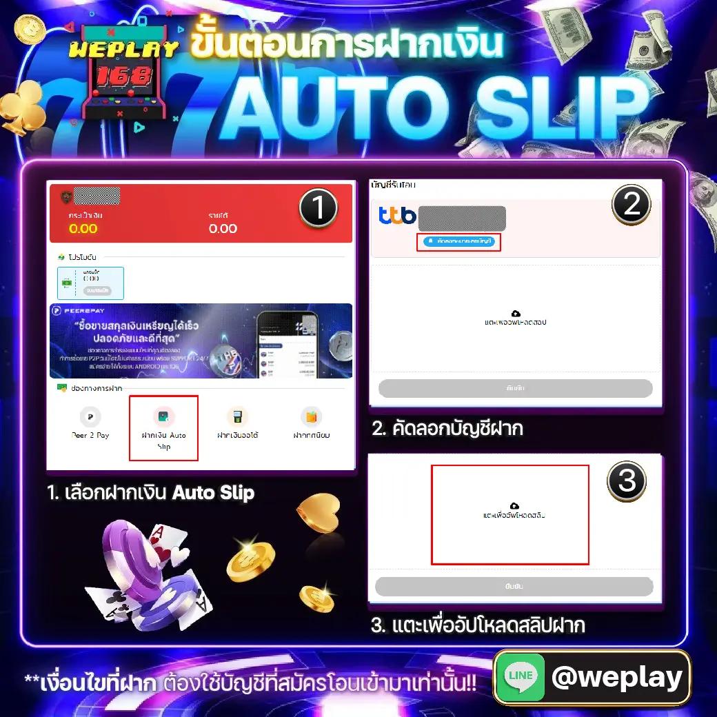 เว็บสล็อต888 เล่นฟรีไม่มีขั้นต่ำ เกมสล็อตยอดนิยมอันดับ 1 ในไทย