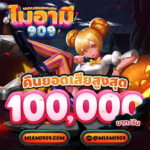 เว็บสล็อต 999 คาสิโนออนไลน์ เล่นฟรี โปรโมชั่นแรงที่สุดในไทย