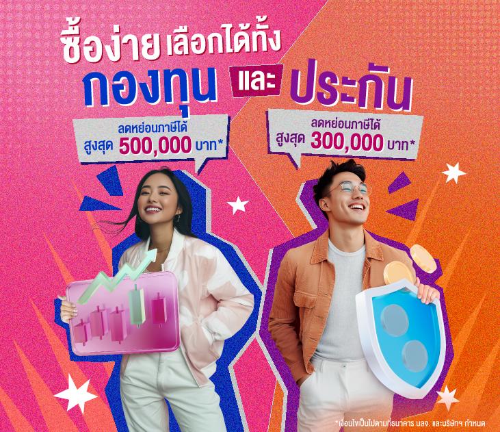 เว็บสล็อต Mega Game รับโบนัสฟรี สล็อตแมชชีนยอดนิยม 2024