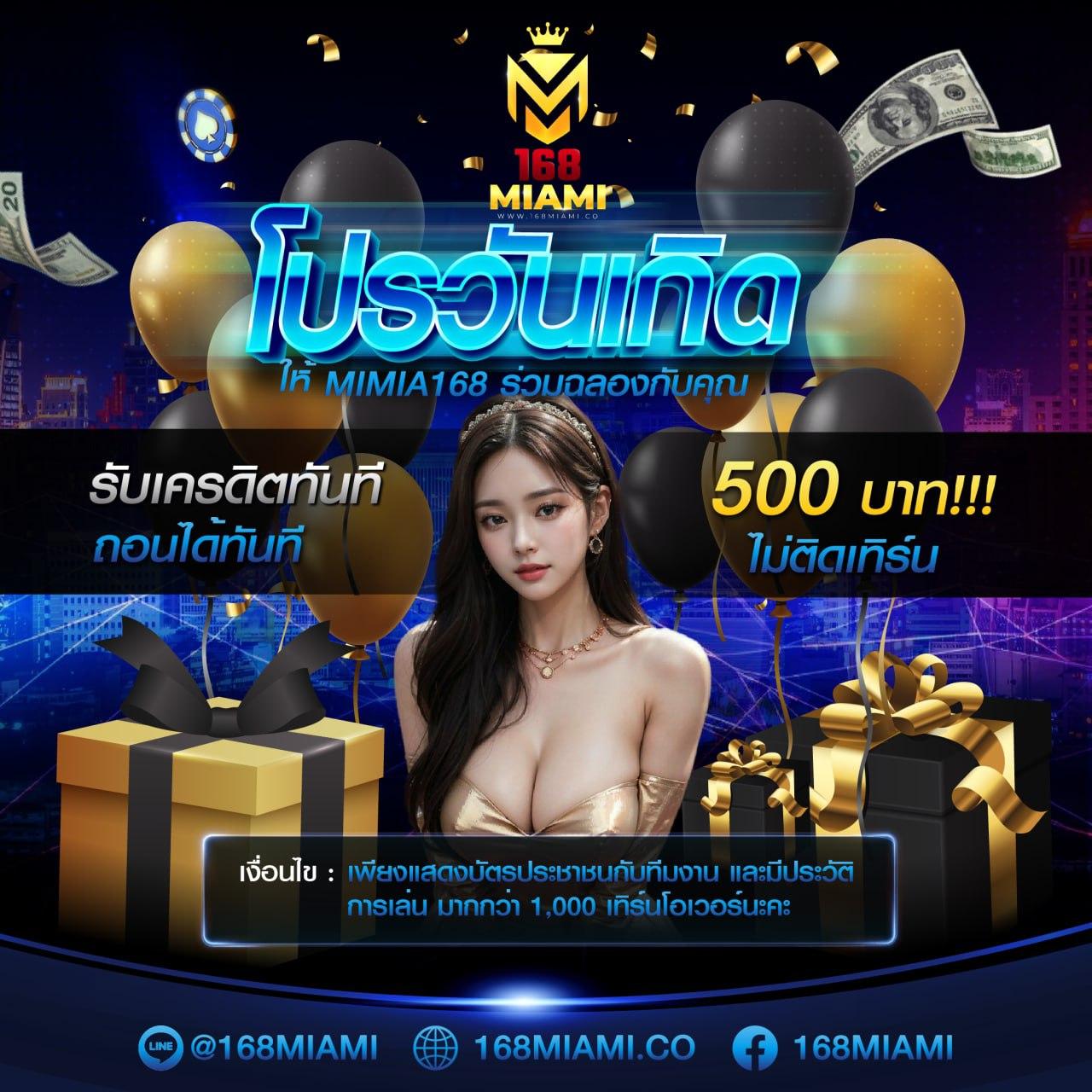 เว็บสล็อต PG789 สล็อตเว็บตรง รวมเกมฮิต แจกโบนัสทุกวัน