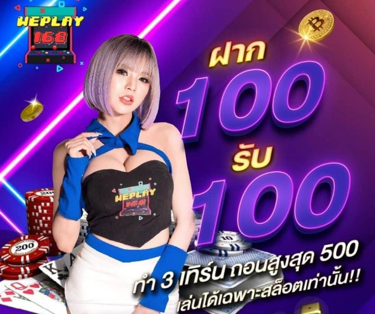 เว็บสล็อต PG เว็บตรง พร้อมเครดิตฟรีมากมาย ปลอดภัย อัปเดตล่าสุด