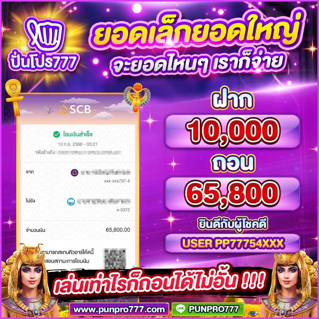 เว็บสล็อต pg เว็บตรง รวมเกมสล็อตแตกง่าย โปรโมชั่นสุดคุ้มที่สุด