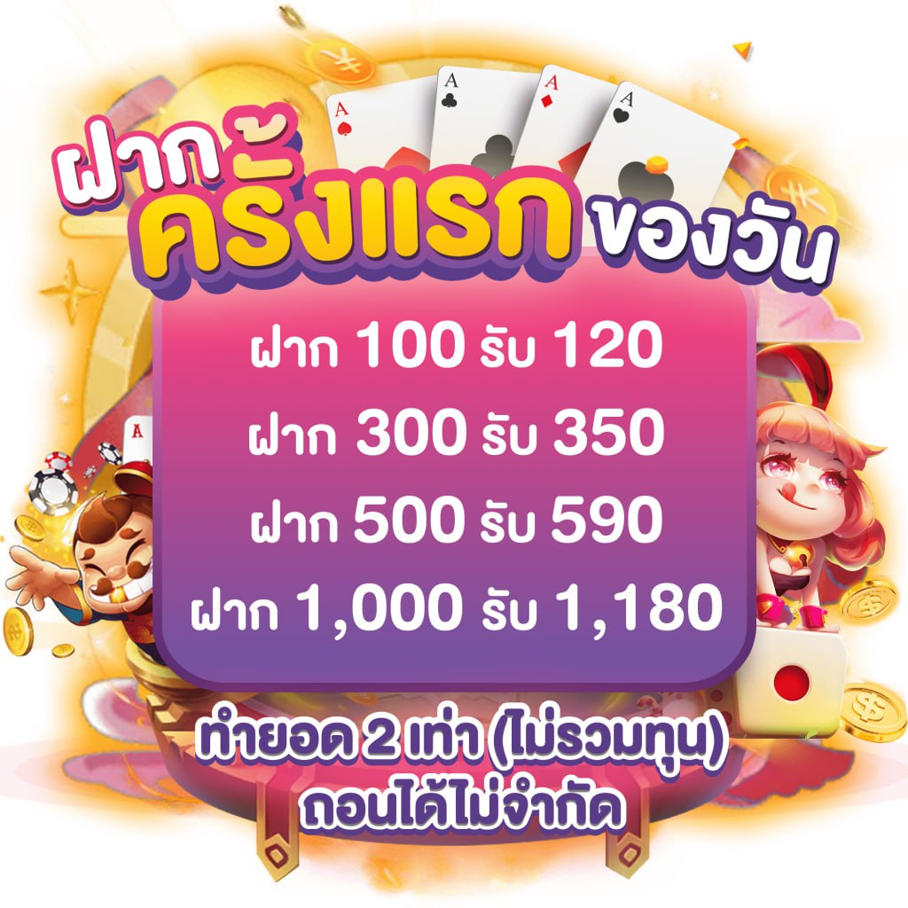 เว็บสล็อต ตรงจากต่างประเทศ ไม่มี ขั้นต่ํา เล่นง่าย จ่ายจริง ปลอดภัย