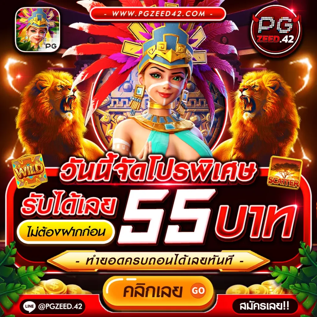 เว็บสล็อต ฝากถอน true wallet เล่นง่าย ปลอดภัย ไม่ผ่านเอเย่นต์