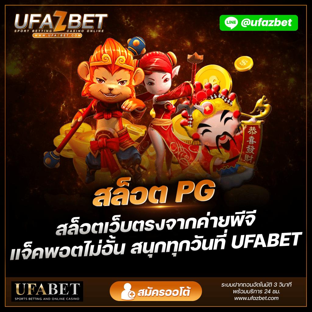 เว็บสล็อตซูเปอร์สล็อต วอเลท บริการครบครัน จบในที่เดียว