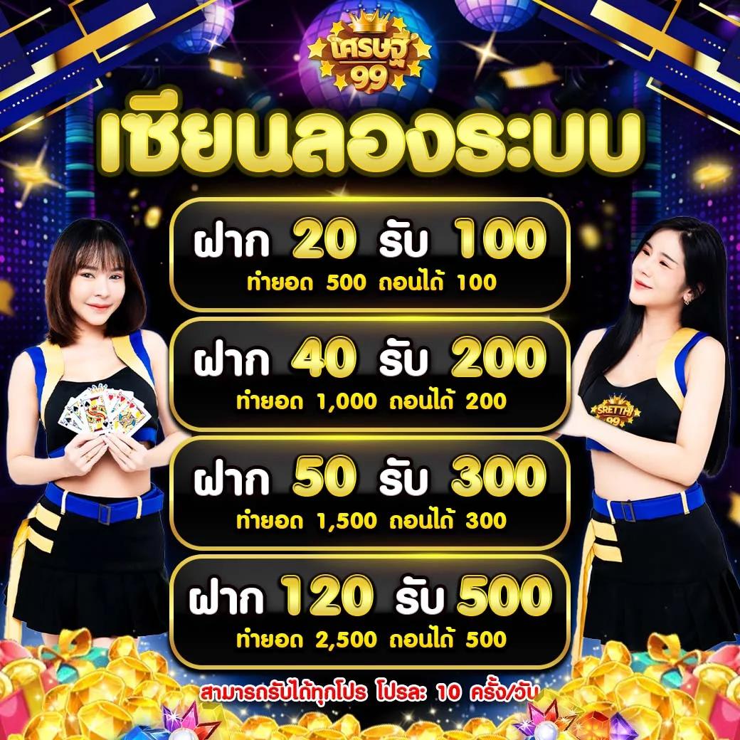 เว็บสล็อตตรงไม่ผ่านเอเย่นต์ มั่นคง ปลอดภัย บริการรวดเร็ว 2024