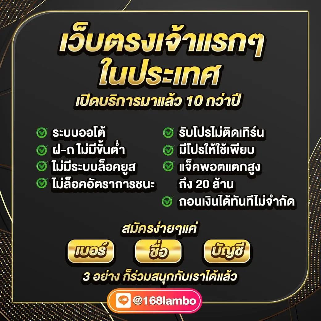 เว็บสล็อตทดลอง PG ใหม่ล่าสุด รวมเกมดังยอดนิยมในไทย