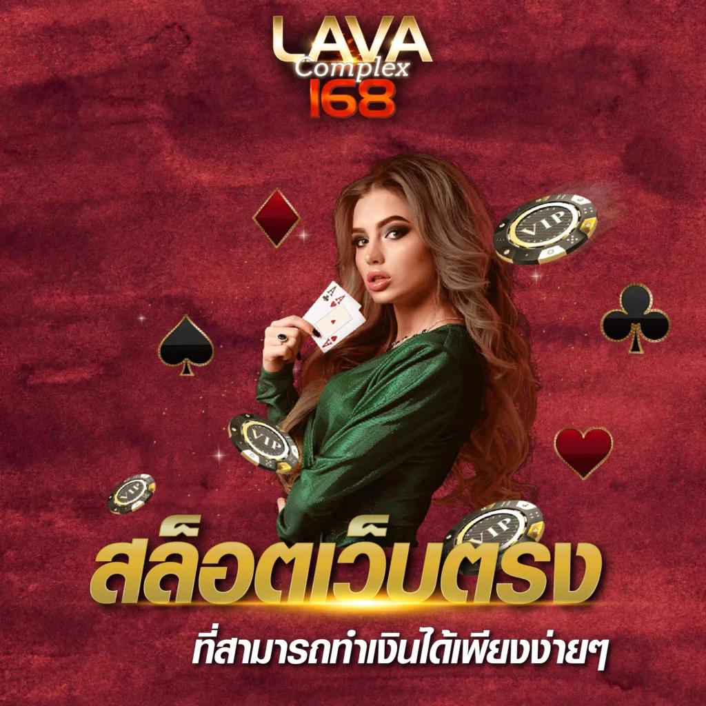เว็บสล็อตยูฟ่า รวมเกมสล็อตทุกค่าย เล่นง่าย จ่ายจริง 2024