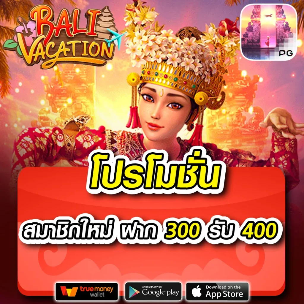 เว็บสล็อตแตกง่าย รวมเกมใหม่สุดปัง แจ็คพอตแตกง่ายทุกวัน