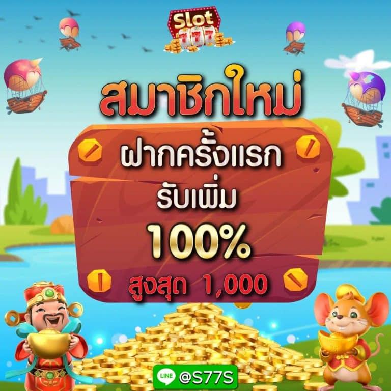 เว็บหมี คาสิโนออนไลน์อันดับหนึ่ง บริการทันใจ รวยง่ายปลอดภัย