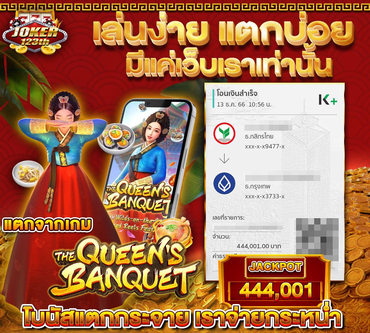 เว็บหวยล็อตโต้ ศูนย์รวมเลขเด็ด แทงหวยออนไลน์ง่าย แจ็คพอตแตกบ่อย