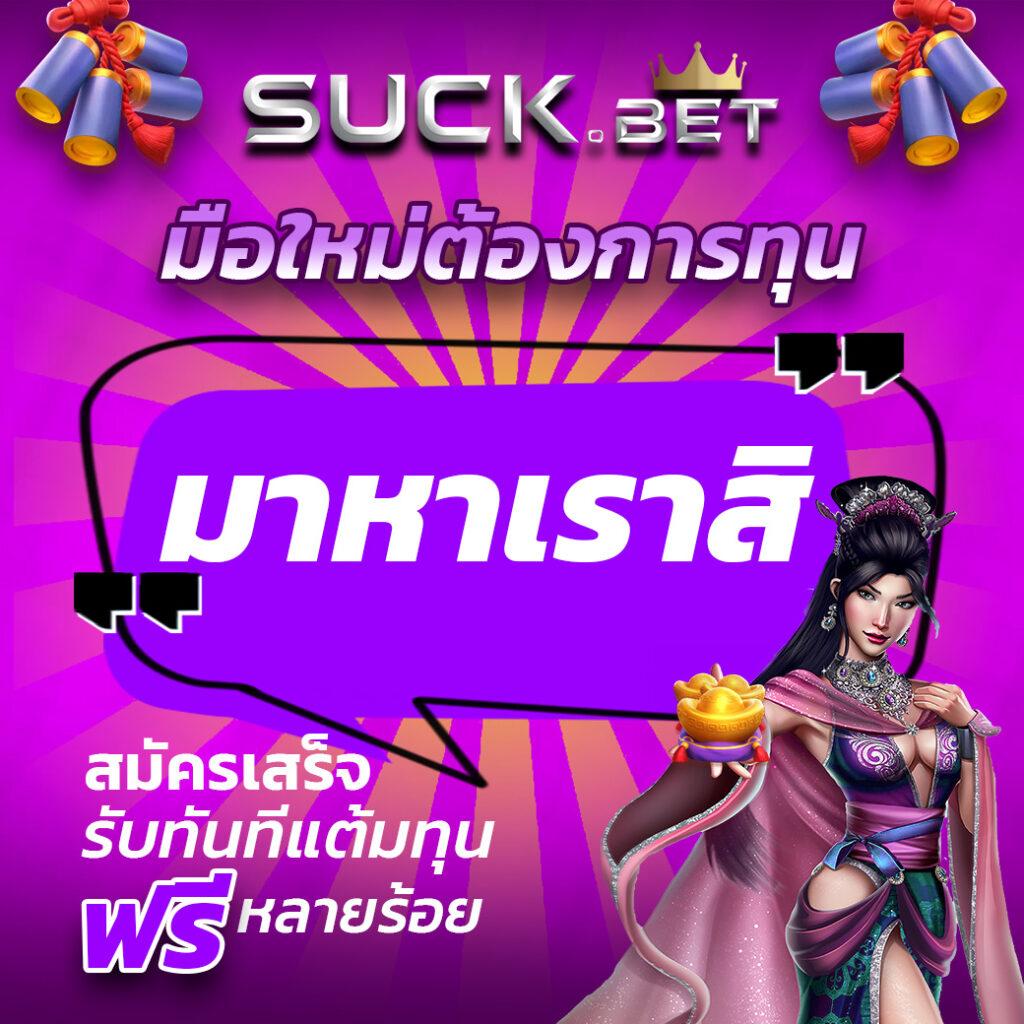 เว็บหวยออนไลน์888 vip แทงง่าย จ่ายจริง ระบบปลอดภัย ล่าสุด 2024