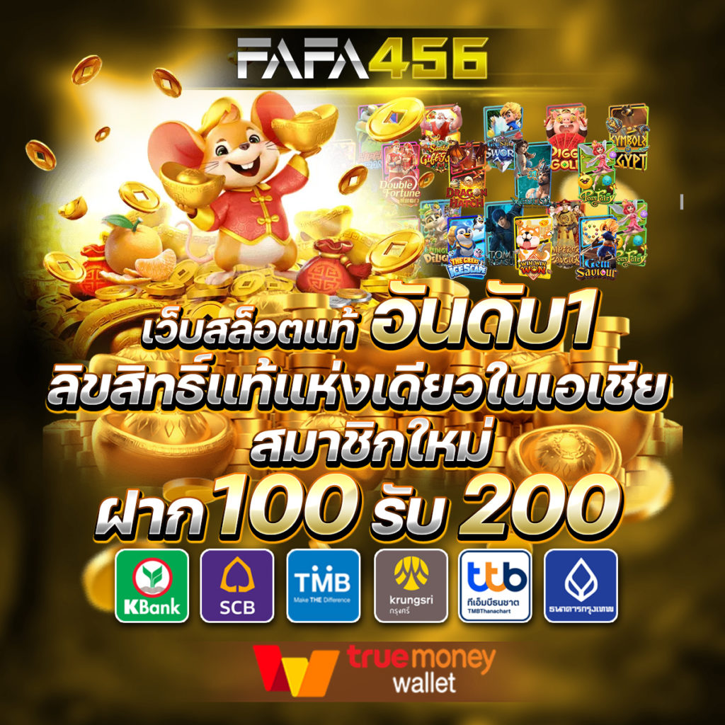 เว็บหวยออนไลน์ 777 แทงง่าย จ่ายจริง จบในเว็บเดียว
