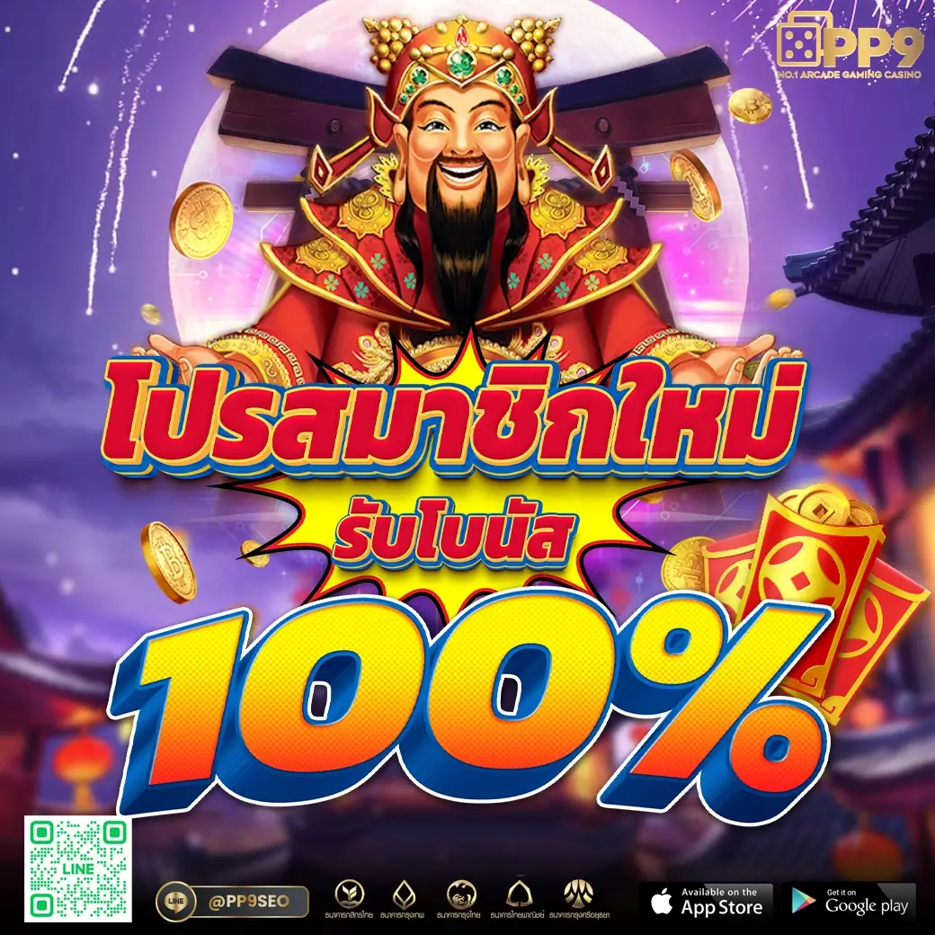 เว็บหวยออนไลน์ 888 เล่นง่าย จ่ายจริง พร้อมแนวทางรวยในไทย
