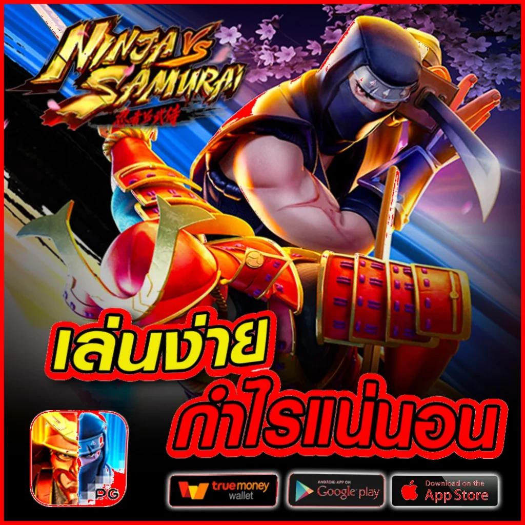 เว็บหวยออนไลน์ ruay ให้บริการอัตราจ่ายสูง จ่ายจริงทุกงวดในไทย