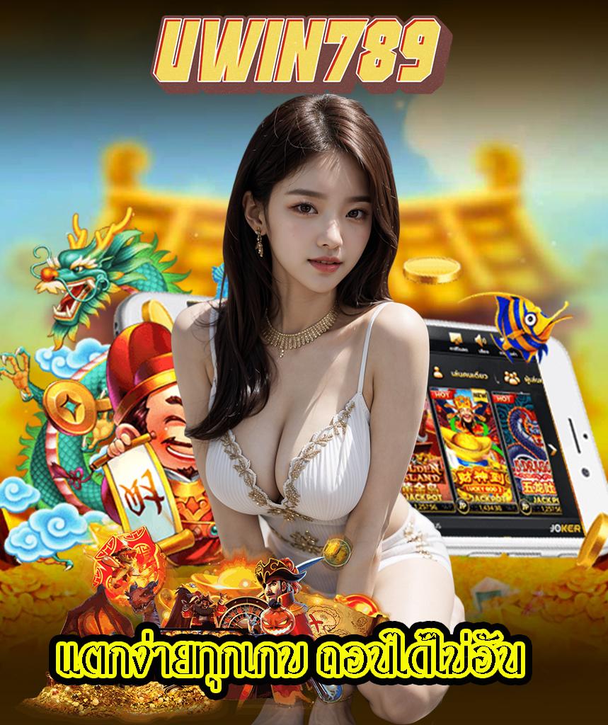 เว็บหวยออนไลน์ล็อตโต้ จ่ายจริง ระบบทันสมัย แทงง่าย จบในเว็บเดียว