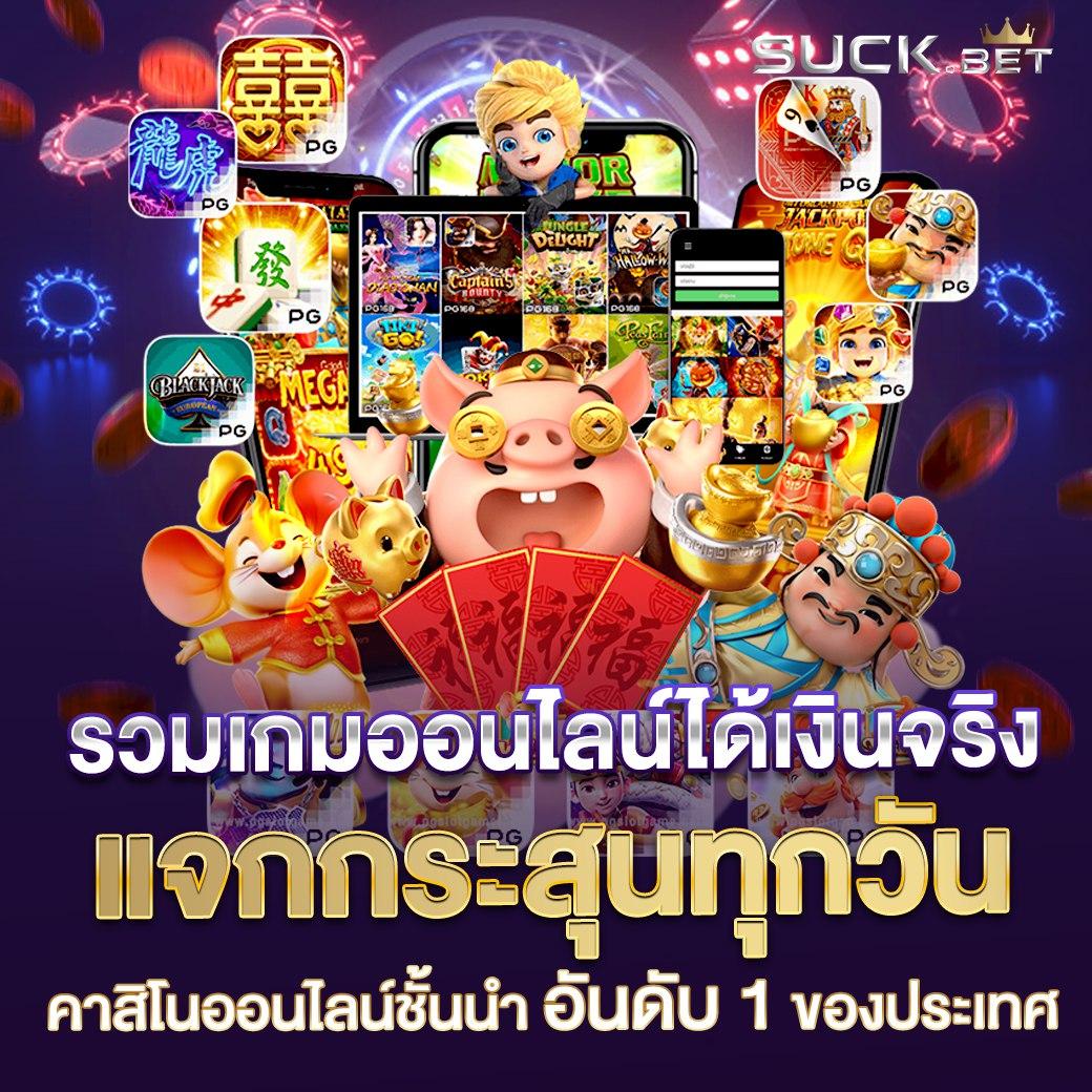 เว็บออกแบบเสื้อ คาสิโนออนไลน์ครบวงจร เดิมพันง่าย ระบบทันสมัย เล่นได้ทุกเวลา