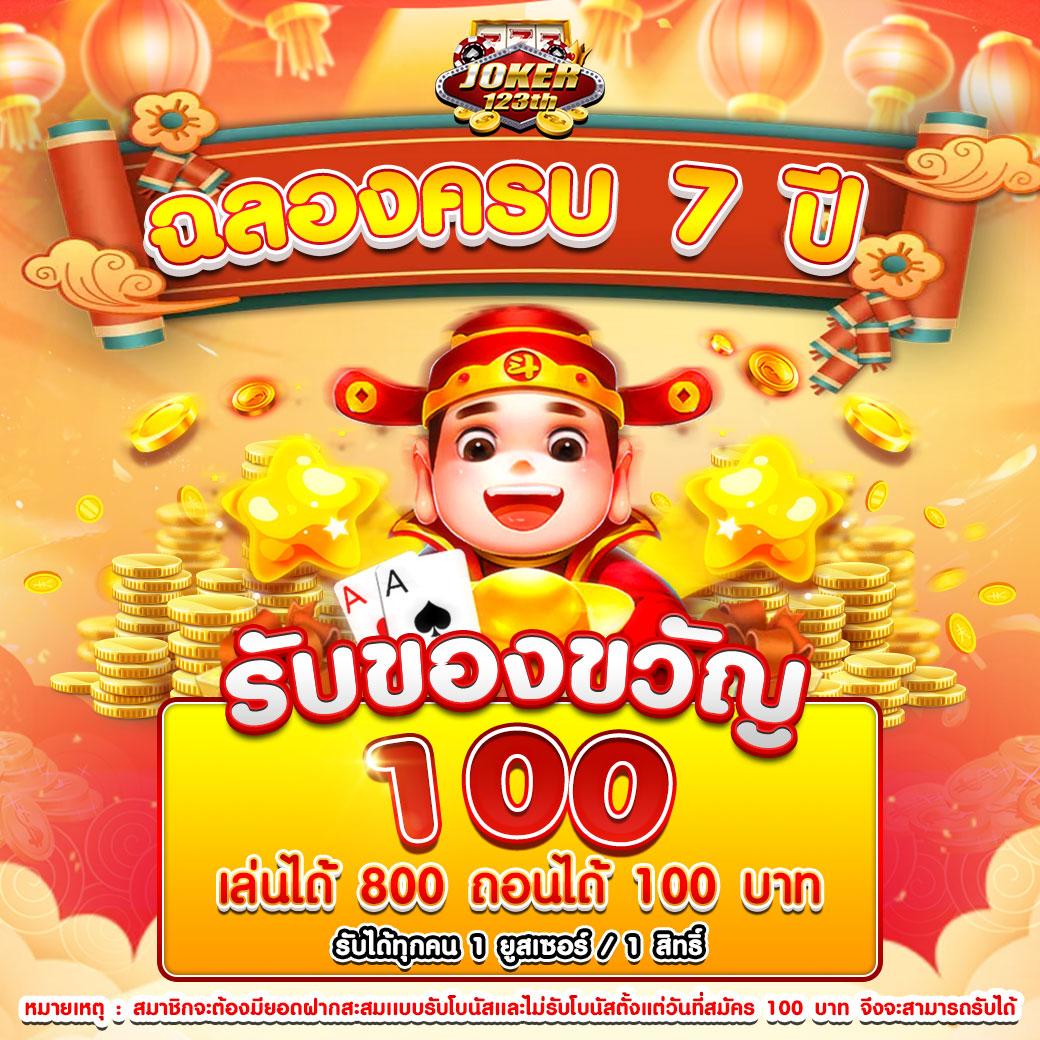 เว็บแคท888 เว็บคาสิโนออนไลน์ครบวงจร ระบบทันสมัยที่สุดในไทย