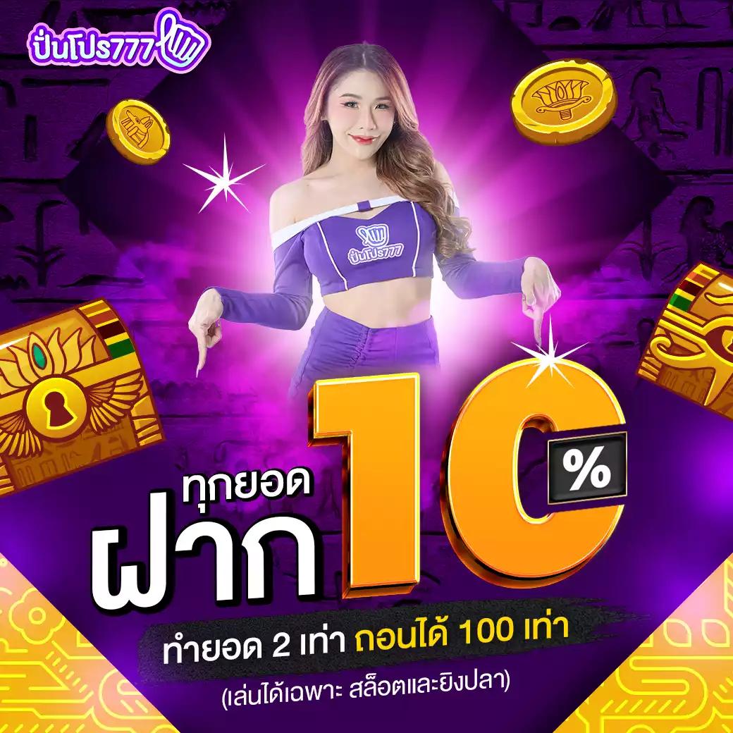เว็บแตกดี คาสิโนออนไลน์ยอดนิยม ฝากถอนรวดเร็ว ลุ้นรับโปรแรง