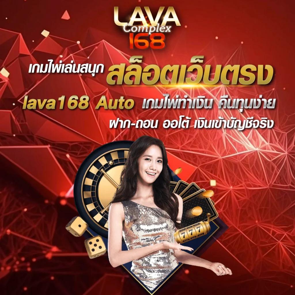 เว็บแทงหวย คาสิโนออนไลน์ครบวงจร สมัครง่าย แจกจริง ไม่มีขั้นต่ำ