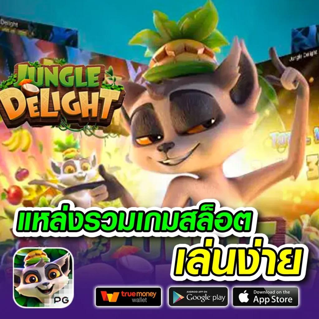 เวป24 คาสิโนครบวงจร พื้นที่เดิมพันออนไลน์อันดับหนึ่งในไทย