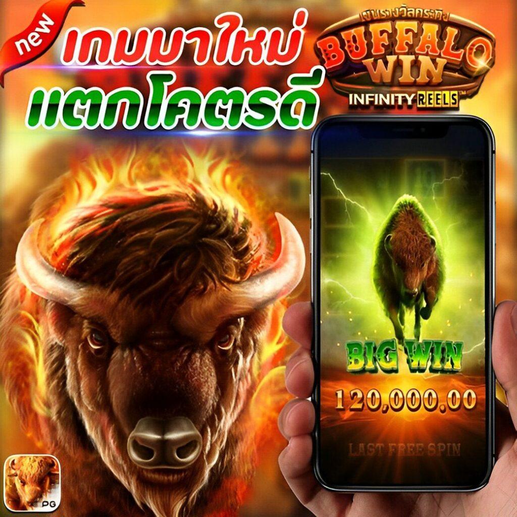 เว็ป คาสิโนครบวงจร ระบบทันสมัย พร้อมโปรโมชั่นสุดคุ้ม