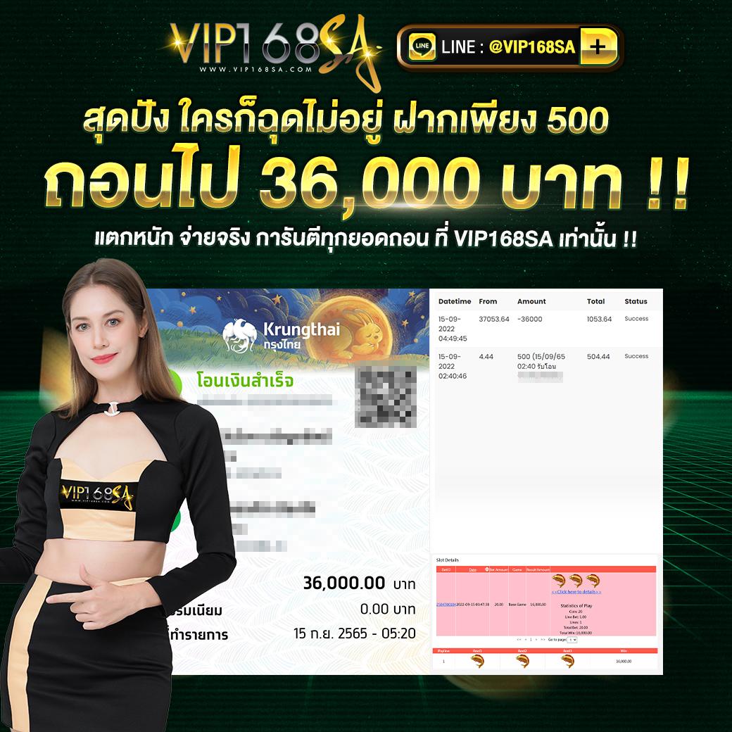 เวปตรง คาสิโนออนไลน์ครบวงจร สมัครง่าย โปรโมชั่นจัดเต็ม