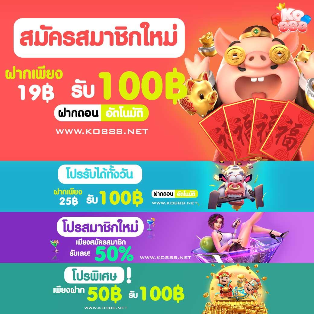 เวปปั่นสล็อต เว็บตรง สล็อตออนไลน์แตกง่าย แจกจริง 2024