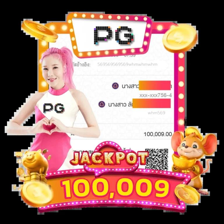 เวปมาชัวร์เบท แหล่งรวมเกมคาสิโนออนไลน์อันดับหนึ่งในไทย
