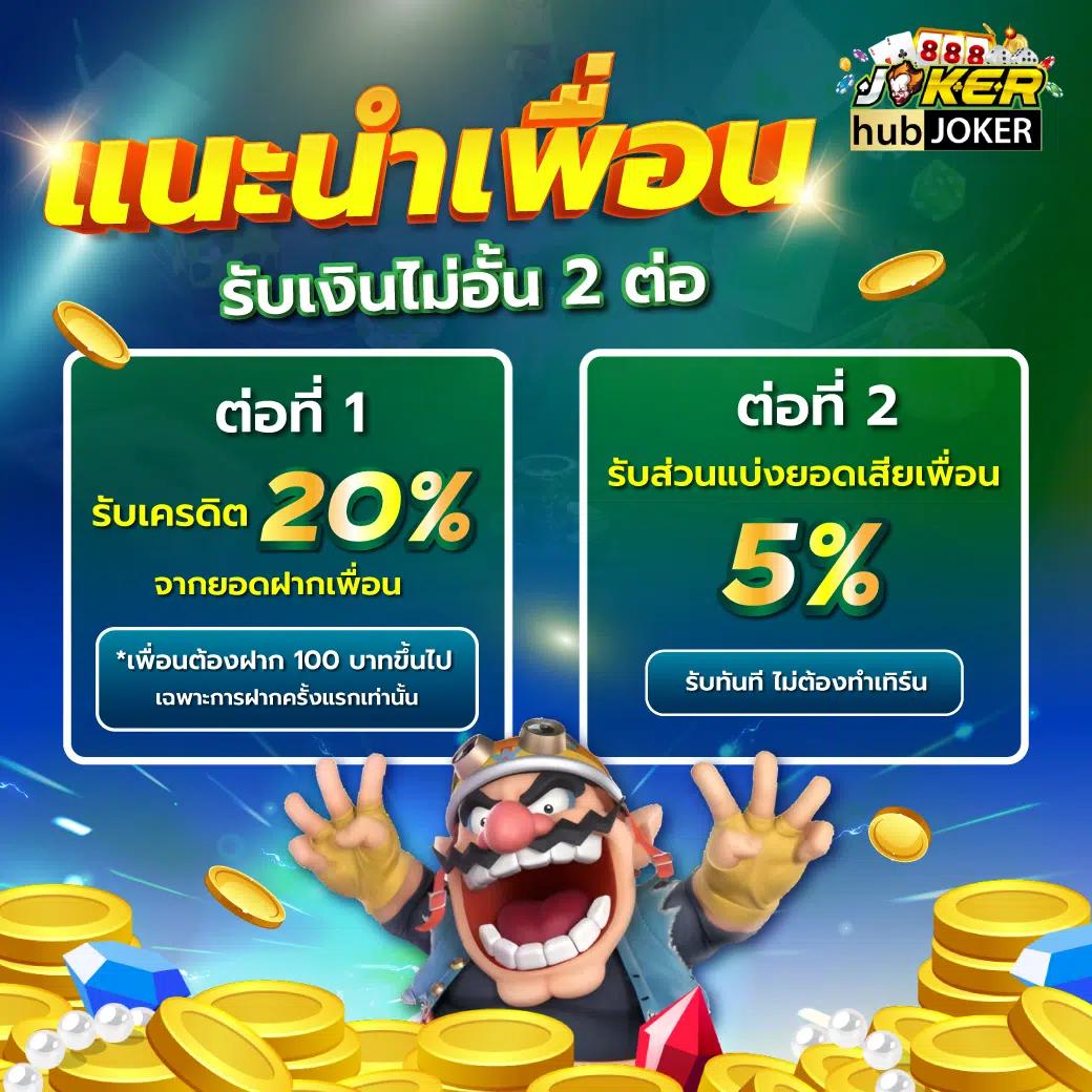 เวปรวย คาสิโนโฉมใหม่ บริการยอดนิยม พร้อมโปรโมชั่นสุดคุ้ม