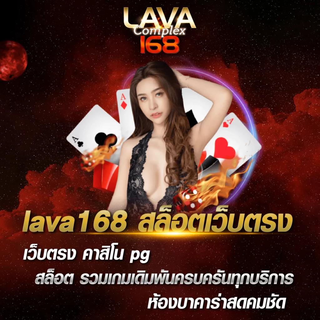 เวฟตรง คาสิโนครบวงจร เดิมพันง่าย จ่ายจริง จนสุดฟิน