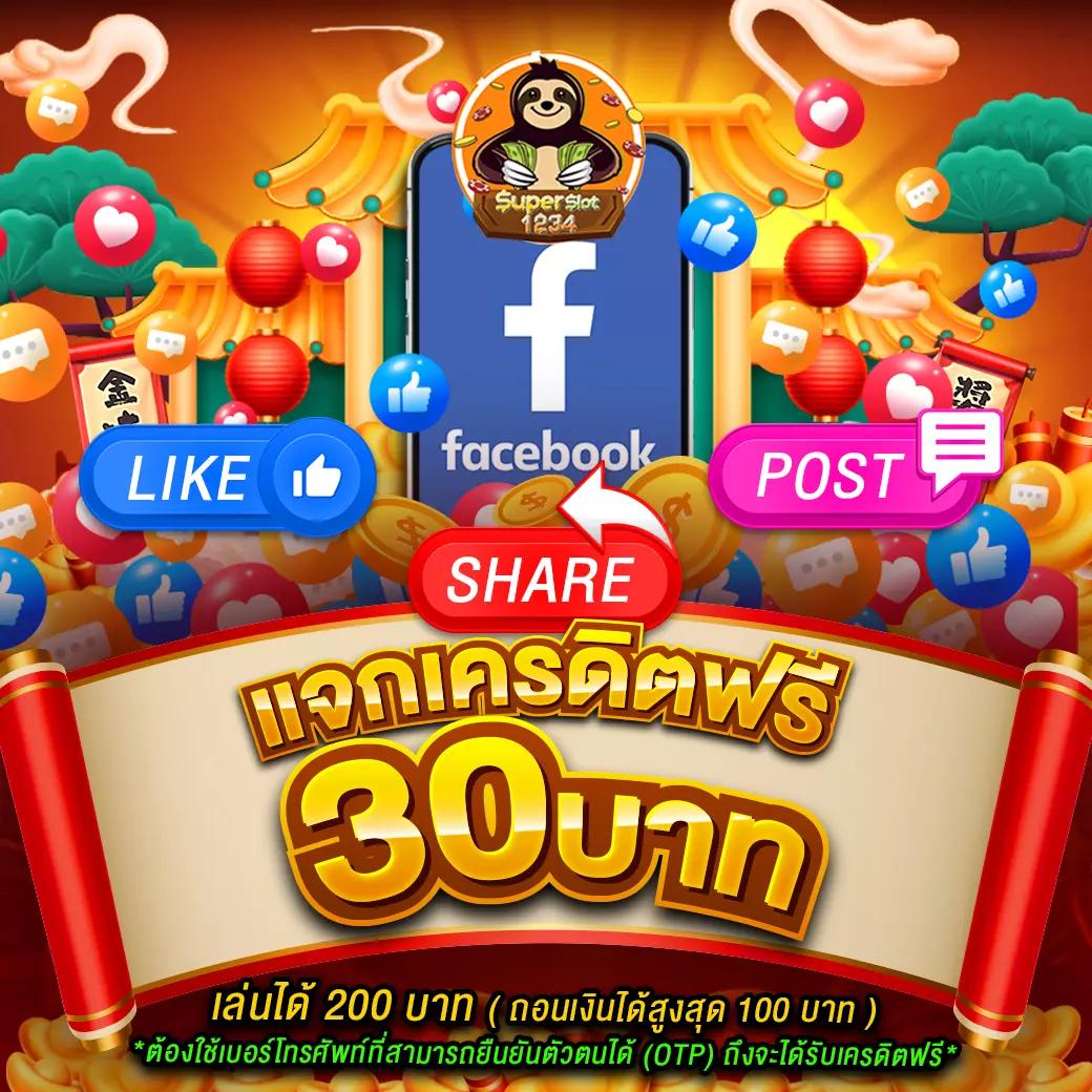 เวฟไทเกอร์ คาสิโนออนไลน์ยอดนิยม เว็บตรง มั่นใจได้ปลอดภัย