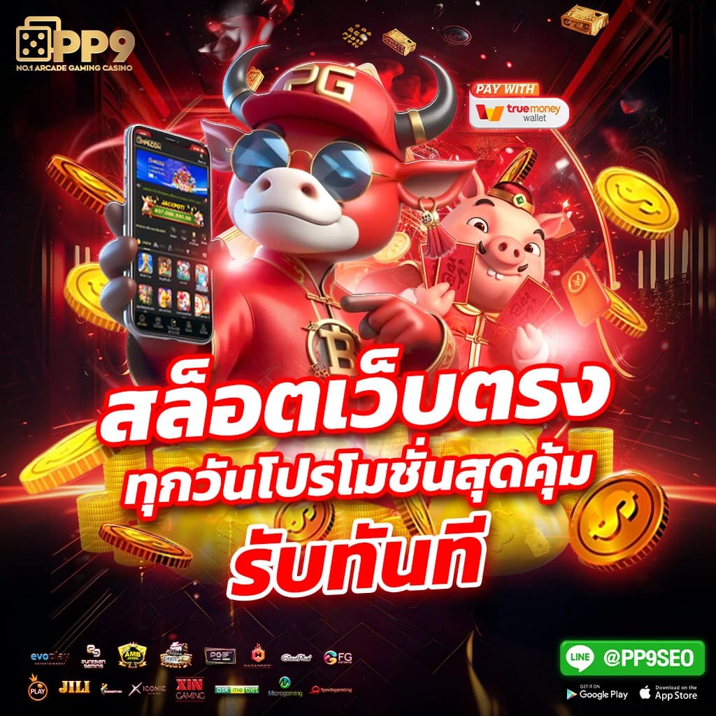 เวลาสล็อตแตก PG บริการสล็อตออนไลน์ชั้นนำ ปั่นมันส์ทุกวัน