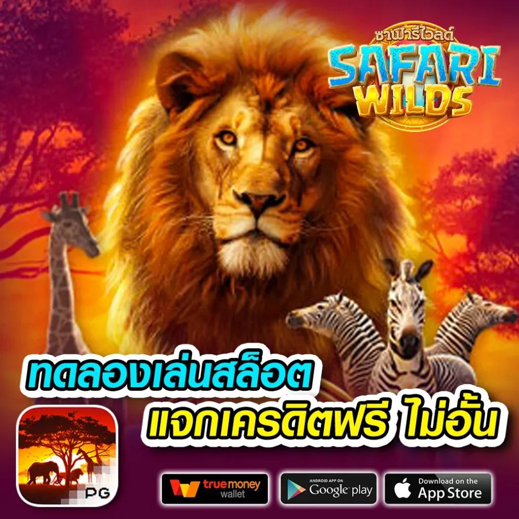 เวลาสล็อตแตก คาสิโนอัปเดตล่าสุดแห่งปี เล่นง่ายจ่ายจริง