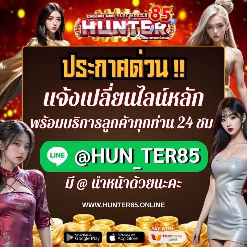 เศรษฐี18 สล็อต เว็บเดิมพันใหม่ล่าสุด ลุ้นรวยทุกเกม