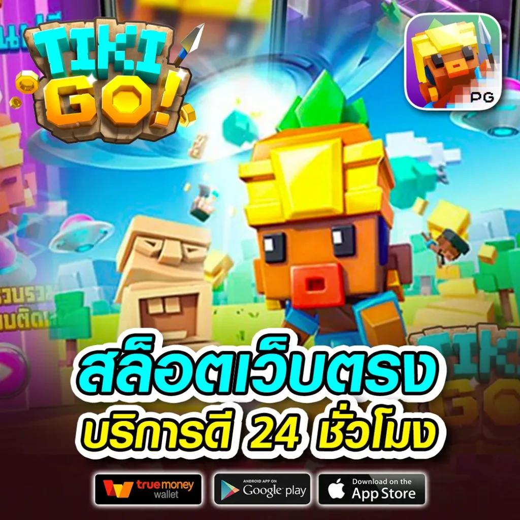 เอ็กซ์คลูซีฟเกมสล็อตกับ slotxo ระบบทันสมัยและปลอดภัย