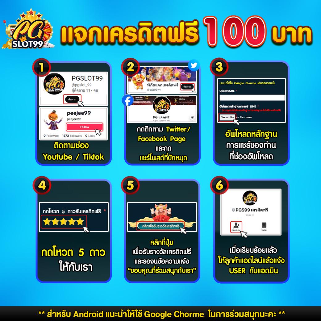 เอมิ ฟู เว็บคาสิโนออนไลน์ มาตรฐานอันดับหนึ่งในไทย 2024