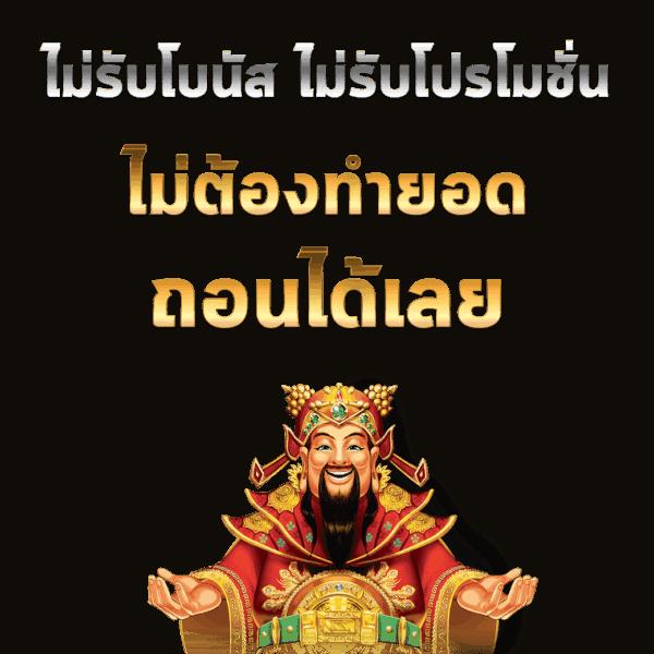 เฮง888 คาสิโนออนไลน์ยอดนิยม รวมเกมฮิตจบในเว็บเดียว